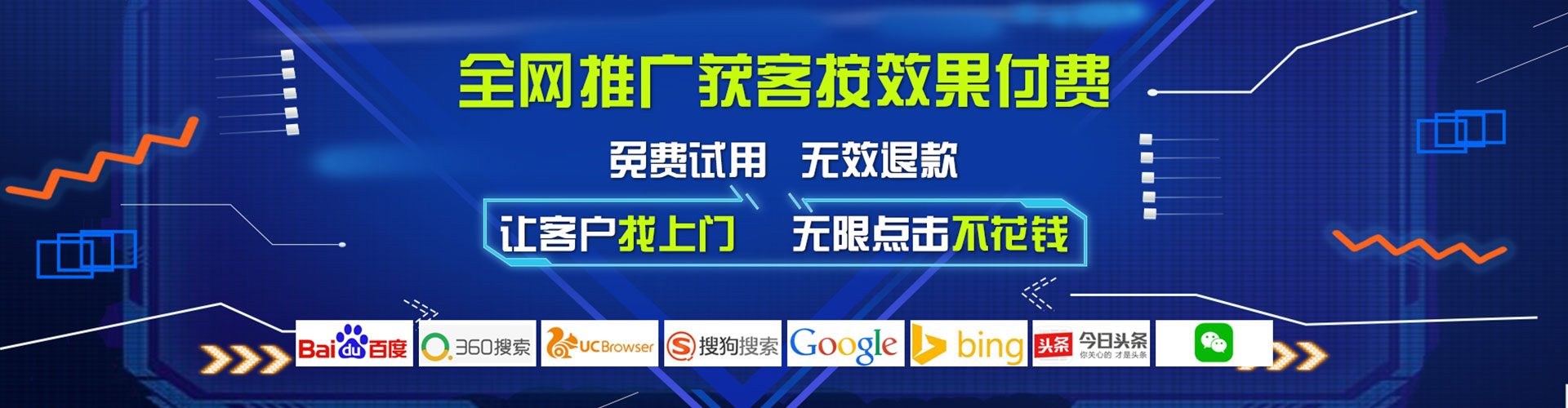佳里百度竞价赚钱
